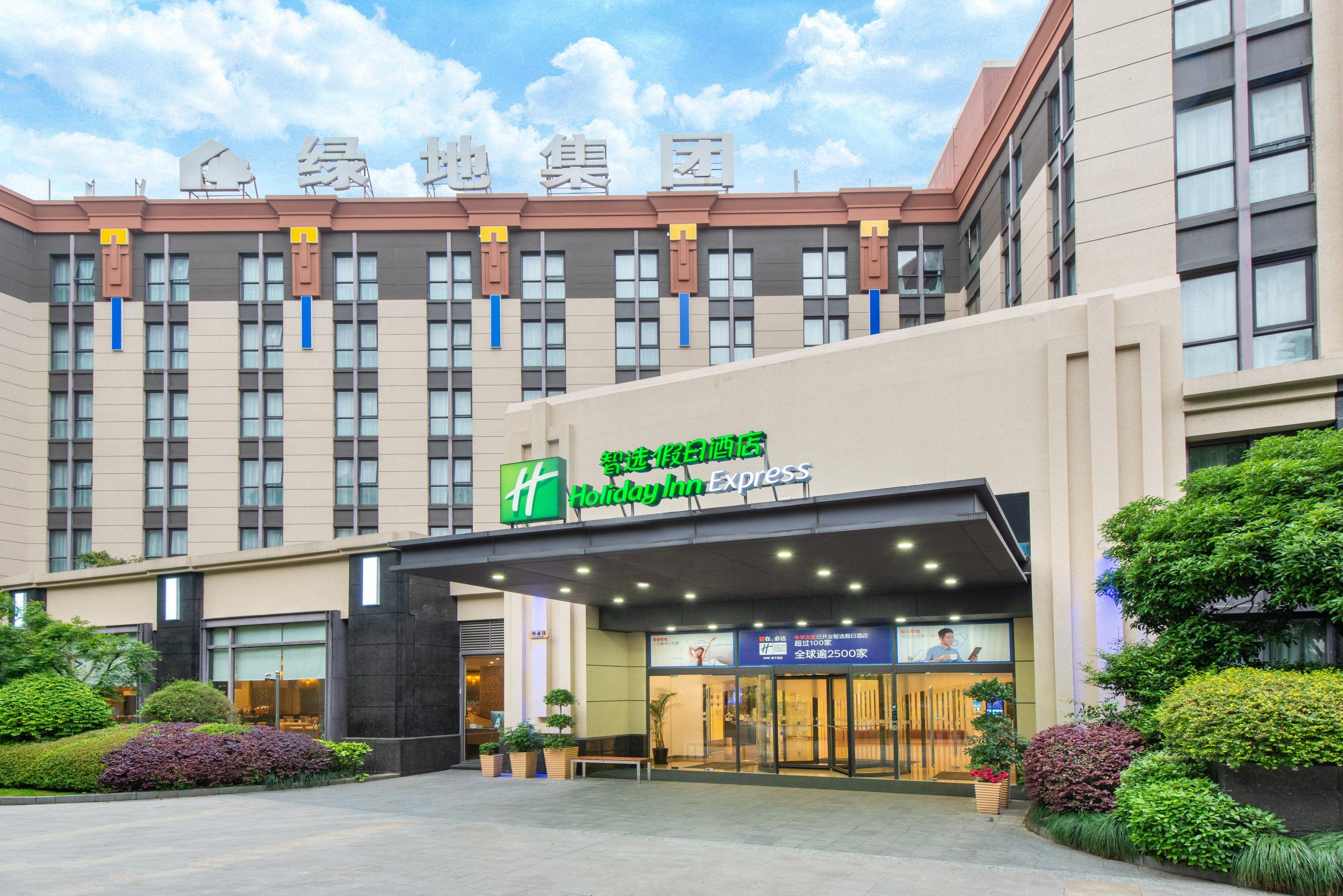 Holiday Inn Express Shanghai Putuo, An Ihg Hotel Екстер'єр фото